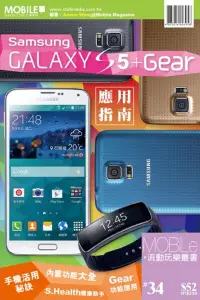 在飛比找博客來優惠-Samsung GALAXY S5+Gear應用指南