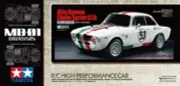 Tamiya 58732 1/10 RC Car Kit MB-01 Chassis Alfa Romeo Giulia Sprint GTA Racer