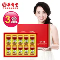 在飛比找PChome24h購物優惠-【華齊堂】成人葡萄糖胺飲+龜鹿四珍禮盒3盒(60ml/10入