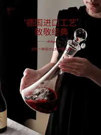 在飛比找Yahoo!奇摩拍賣優惠-【熱賣下殺價】醒酒器德國束腰冰山快速醒酒器北歐奢華冰藍水晶玻