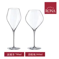 在飛比找蝦皮購物優惠-Rona Swan系列 無鉛水晶紅酒杯 無鉛水晶 紅酒杯 葡