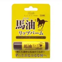 在飛比找Yahoo!奇摩拍賣優惠-【美妝行】Loshi 馬油護唇膏 5g 日本製