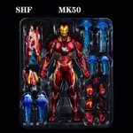 MARVEL 15 厘米 SHF 漫威復仇者聯盟鋼鐵俠公仔玩具超級英雄鋼鐵俠 MK50 MK46 MK47 MK85 M