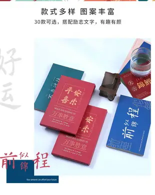 30張明信片勵志語錄正能量祝福賀卡創意文藝精致留言空白小卡片ins墻面裝飾diy大學教師節畢業生日賀卡定制