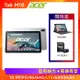 (原廠皮套豪華組) Acer 宏碁 IconiaTab M10 10.1吋平板電腦 (LTE版/4G/64G)