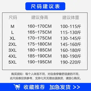 燈芯絨外套男春秋潮流Ins高街個性棒球服上衣韓版青少年港風夾克B