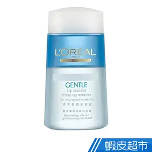 LOREAL Paris 巴黎萊雅 溫和眼唇卸妝液 125ml 全球熱銷 (眼唇/眼唇卸/卸妝/卸粧) 現貨 蝦皮直送