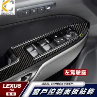 在飛比找蝦皮商城優惠-LEXUS 凌志 NX300h F SPORT NX350 