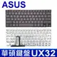 ASUS 華碩 UX32 繁體中文 筆電 鍵盤 BX32 BX32A UX32A UX32E UX3 (9.3折)