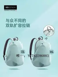 在飛比找Yahoo!奇摩拍賣優惠-電腦包荷蘭XDDESIGN通勤雙肩包女森系高級感背包戶外書包