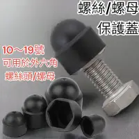 在飛比找蝦皮購物優惠-蝦皮代開電子發票 M6 M8 M10 M12 M14 M15