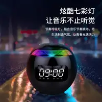 在飛比找樂天市場購物網優惠-黑科技智慧音箱定制logo鬧鐘無線炫酷小音響刻字禮物套裝便攜