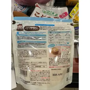 「台灣現貨日本和光堂 wakodo 幼兒副食品 5-9個月