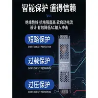 在飛比找蝦皮購物優惠-220V轉24V電源開關LED燈槽專用12V模組燈帶燈條發光