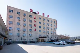 富縣富江酒店Fujiang Hotel