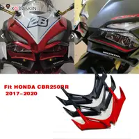 在飛比找蝦皮購物優惠-HONDA 柯達金 CBR250RR ABS 前排流空氣動力