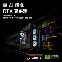 在飛比找PChome24h購物優惠-(DIY)一級玩家II(I7-14700F/技嘉B760/3