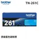 Brother TN-261C 原廠藍色碳粉匣(公司貨)