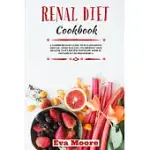 RENAL DIET COOKBOOK: A COMPREHENSIVE GUIDE TO MANAGE KIDNEY DISEASE, AVOID DIALYSIS AND IMPROVE YOUR HEALTH. TASTY RECIPES WITH LOW SODIUM,