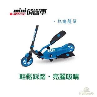 Holiway 哈樂維 YVolution YFlyer MINI 俏臀車-崇越單車休閒館