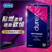 在飛比找蝦皮商城精選優惠-贈潤滑液 杜蕾斯 Durex Intense 威而柔女性情趣