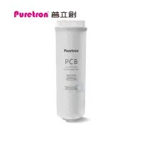 在飛比找松果購物優惠-PURETRON普立創 PCB複合濾心 DF-600專用替換