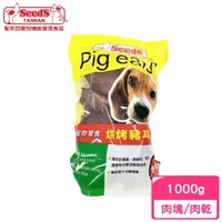 在飛比找momo購物網優惠-【Seeds 聖萊西】寵物零食-烘烤豬耳朵片（Pig Ear