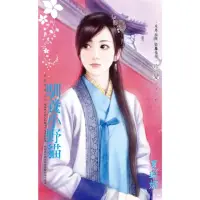 在飛比找momo購物網優惠-【MyBook】馴養小野貓~非妳莫屬之五(電子書)