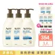 【Aveeno 艾惟諾】燕麥高效舒緩保濕乳354mlx3(身體乳/保濕乳液)