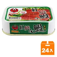 在飛比找樂天市場購物網優惠-紅鷹牌 豆鼓紅燒鰻 100g (24入)/箱【康鄰超市】