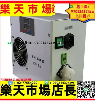 電子冷凝器 不銹鋼冷腔電子除濕冷卻器 氣體分析儀小型冷凝器