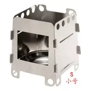Camping Wood Stove Ultralight Folding Pocket Stove Outdoor Backpacking Cooking Wood Burning Stove Aluminum-Titanium