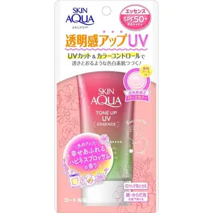 樂敦 SKIN AQUA 提亮防曬精華UV SPF50+/PA++++ 80g 玫瑰紅血色