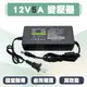 12V5A 電源供應器 變壓器(含稅)