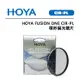 EC數位 HOYA FUSION ONE CIR-PL 37mm ~ 49mm 環形偏光鏡 多層鍍膜 高級光學玻璃
