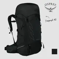 在飛比找蝦皮商城優惠-【Osprey 美國】Tempest 40 輕量化運動背包 