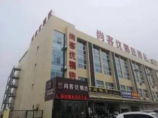 Thank Inn Plus Hotel Jiangsu Taizhou Taixing Economic Development Zone Binjiang Town