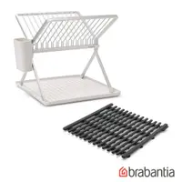 在飛比找PChome24h購物優惠-【Brabantia】可折疊瀝水架(淺灰)+可伸縮矽膠瀝水墊