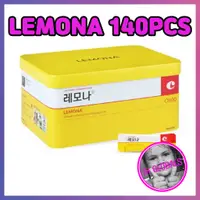 在飛比找蝦皮購物優惠-現貨 韓國 LEMONA 140包 維他命C粉 vc粉 TW