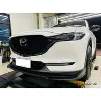 在飛比找蝦皮購物優惠-Mazda 馬自達 2017~2021年 CX-5 二代 前