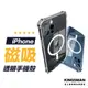 【Magsafe】磁吸殼 適用 iPhone 15 14 13 12 手機殼 透明殼 保護殼 防摔殼 磁吸手機殼