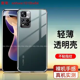 xiaomi透明矽膠殼 手機殼 適用 小米8 Max3 Mix2S Max2 Mix2 Note3 透明清水套 保護殼