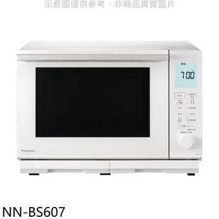 Panasonic國際牌【NN-BS607】27公升蒸氣烘烤水波爐微波爐