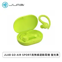 在飛比找欣亞購物優惠-[欣亞] JLAB GO AIR SPORT真無線運動耳機 