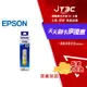 【最高3000點回饋+299免運】EPSON T06G 008 T06G450 黃 原廠墨瓶★(7-11滿299免運)