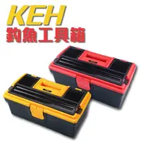 在飛比找momo購物網優惠-【RONIN 獵漁人】KEH 手提釣魚零件工具箱(路亞 磯釣