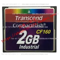 在飛比找Yahoo!奇摩拍賣優惠-創見Transcend CF2G 工業級CF卡2GB TS2