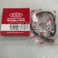 在飛比找蝦皮購物優惠-機車工廠 BON125 BON 七期 含氧感知器 含氧 PG