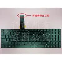 在飛比找蝦皮購物優惠-科諾-台灣出 筆電鍵盤 適用華碩 X751MD A55VD 