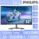 【Philips 飛利浦】32M1C5500VL 32型 VA 2K 165Hz 曲面電競螢幕(1500R/Adaptive-Sync/1ms)